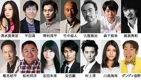 ドラマ24 バイプレイヤーズ もしも6人の名脇役がシェアハウスで暮らしたら テレビ東京 テレビ東京 Forスゴ得