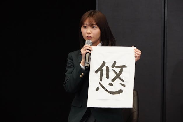 家政婦クロミ 大熊さん 書初め