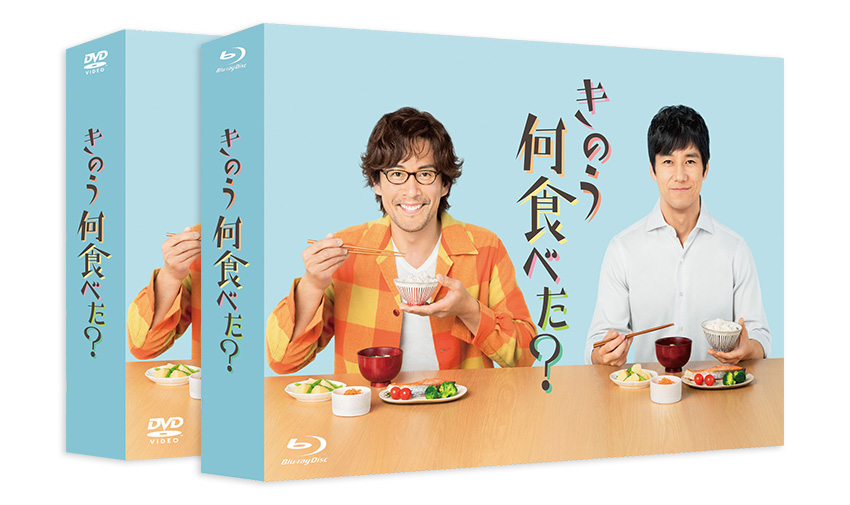 推奨 きのう何食べた? DVD BOX〈5枚組〉 savingssafari.com