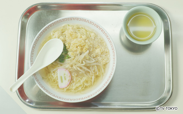 スラーメン