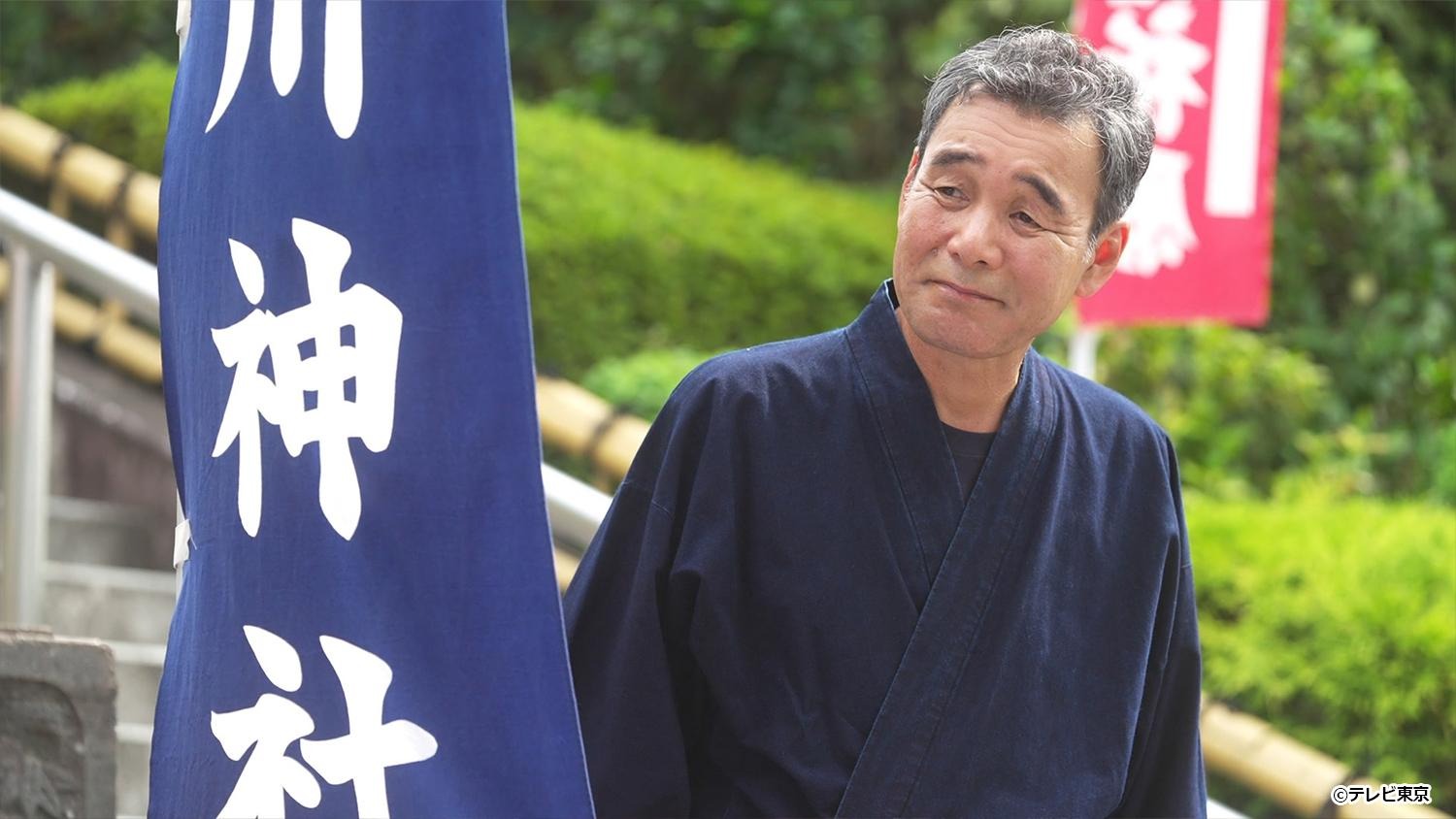 肥後克広・ダチョウ倶楽部(神社の神主・小山祐一役)