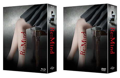 けやき坂46(ひらがなけやき)初主演の密室サスペンスドラマが、待望のブルーレイ、DVDで登場！