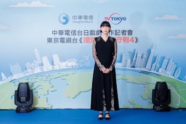 2024年4月期水ドラ25「ソロ活女子のススメ４」台湾オンライン制作発表のご報告